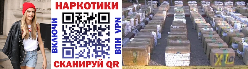 Виды наркотиков купить Армянск СОЛЬ  COCAIN  БУТИРАТ  МАРИХУАНА  ГАШ  Меф мяу мяу  АМФ 