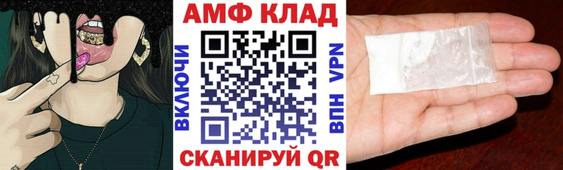 АМФЕТАМИН 98% где купить наркоту Армянск