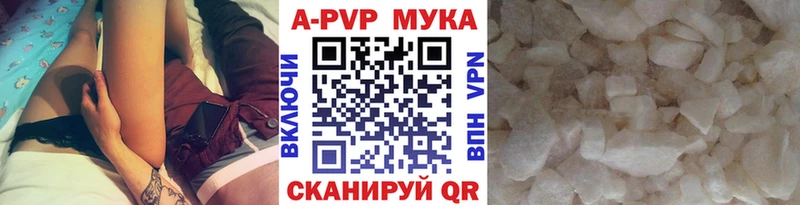 А ПВП крисы CK  маркетплейс формула  Армянск  наркошоп 