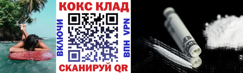 Cocaine FishScale  Армянск 