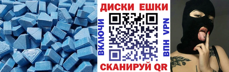 что такое   Армянск  Экстази 99% 