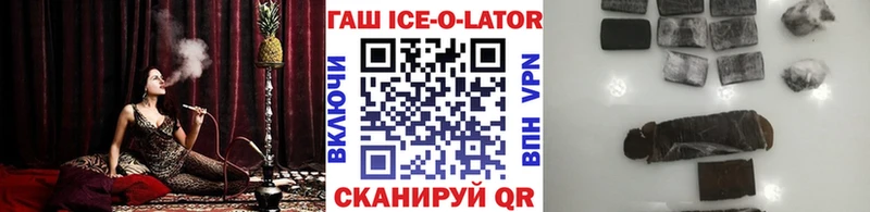 ГАШ индика сатива Армянск