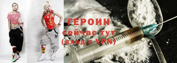 кокаин Арсеньев