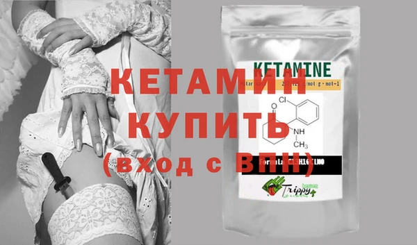 кокаин Арсеньев
