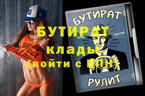 мефедрон VHQ Семикаракорск