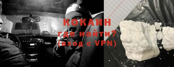 кокаин Арсеньев