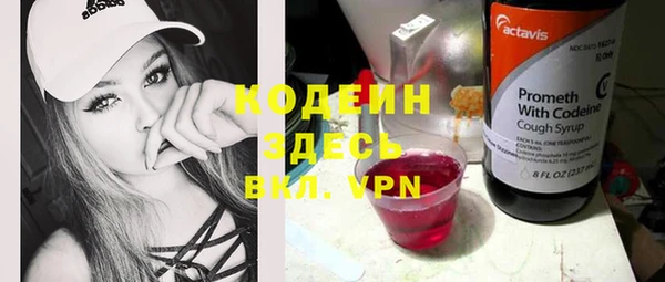 MESCALINE Семёнов