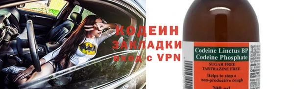 герыч Армянск