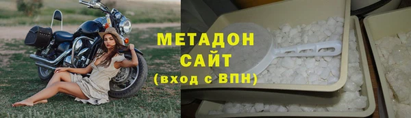 кокаин Арсеньев