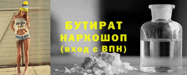 герыч Армянск