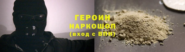 герыч Армянск