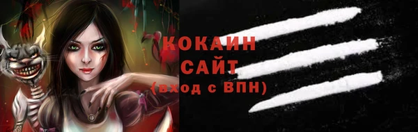 герыч Армянск