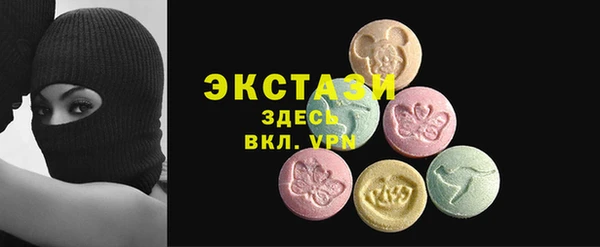 герыч Армянск
