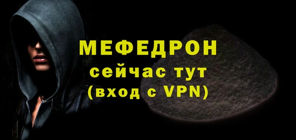 кокаин Семилуки