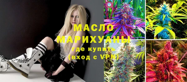 кокаин Семилуки