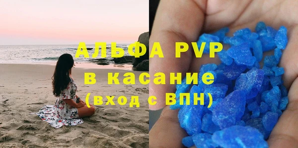 герыч Армянск