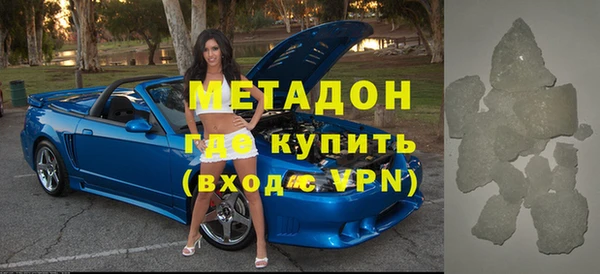 герыч Армянск