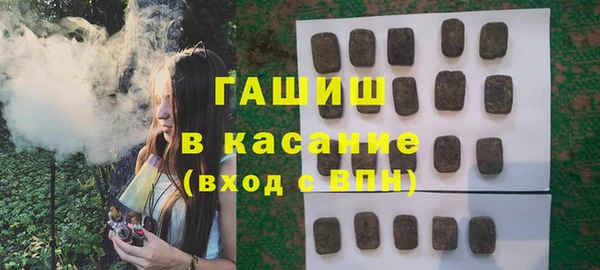 герыч Армянск