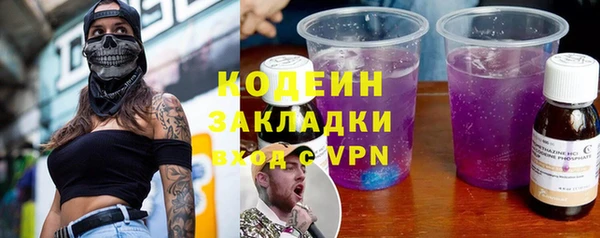 кокаин Арсеньев