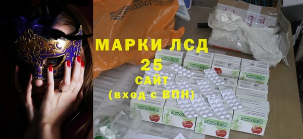 кокаин Арсеньев
