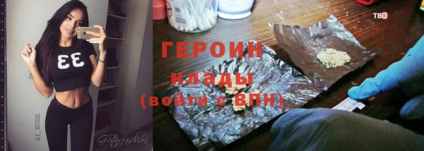 герыч Армянск
