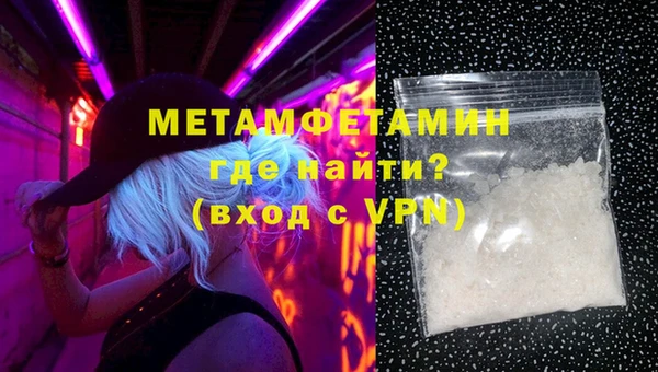 мефедрон VHQ Семикаракорск