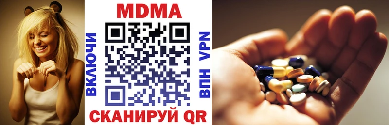 площадка формула  Армянск  МДМА Molly 
