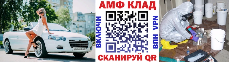 Первитин пудра  Армянск 