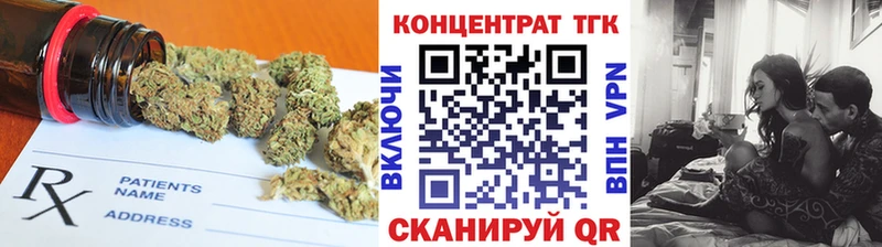 наркотики  Армянск  ТГК вейп с тгк 